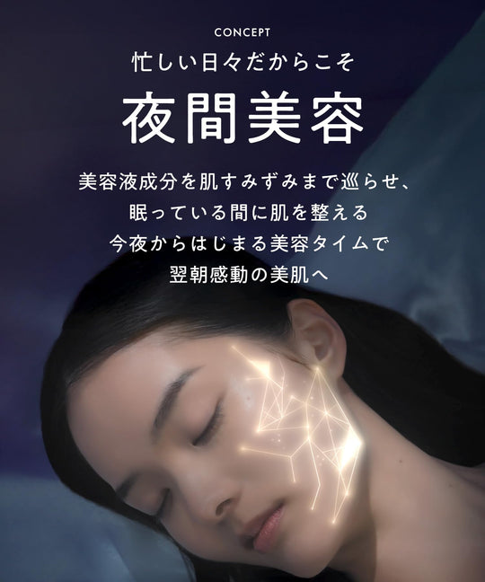 YOLU Overnight Skin Serum Moist 45ml pang-moisturize para sa tuyong balat