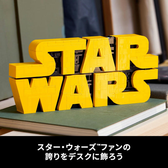 LEGO Star Wars Logo Toy Building Blocks Birthday Gift for Men Women 75407