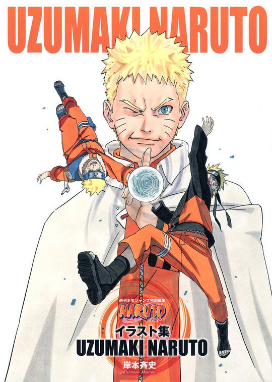 Naruto Illustration Collection Uzumaki Naruto