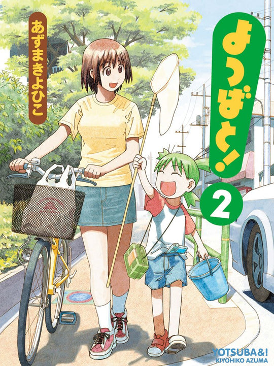 Yotsuba Volume 2 Dengeki Comics Manga Series