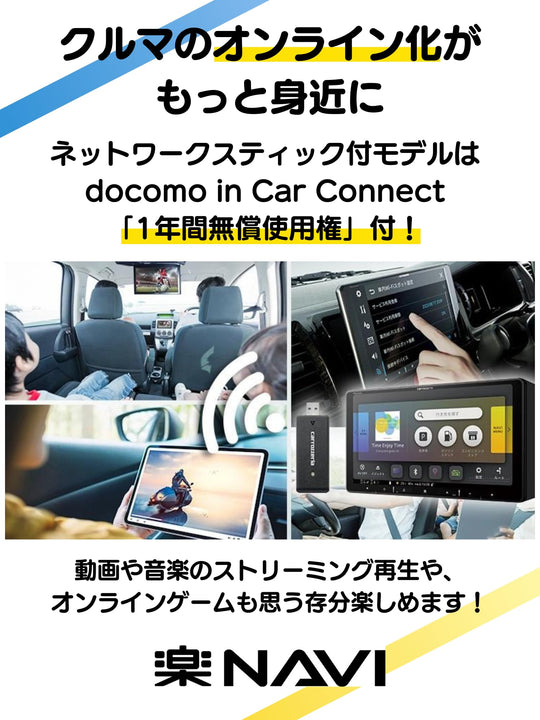 Pioneer Car Navi 9" HD, BT, HDMI libreng mapa, Full-Seg, Net Stick AVIC-RQ721-DC