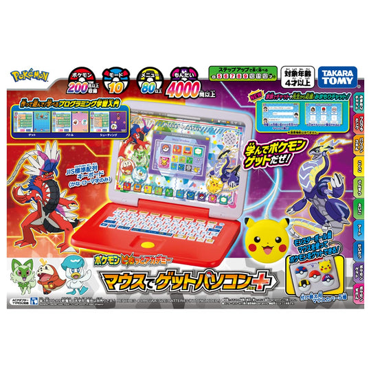 Pokémon Pikatto Academy PC Plus Mouse Catch Mainan Edukasi Anak 4000 Soal