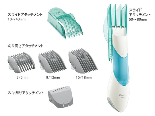 Panasonic 전기 이발기 머리카락 흡입으로 깔끔해요 ER511P 그린