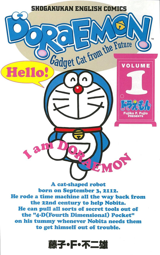 Doraemon: Gadget Cat from the Future Vol  1 (Shogakukan English Comics)