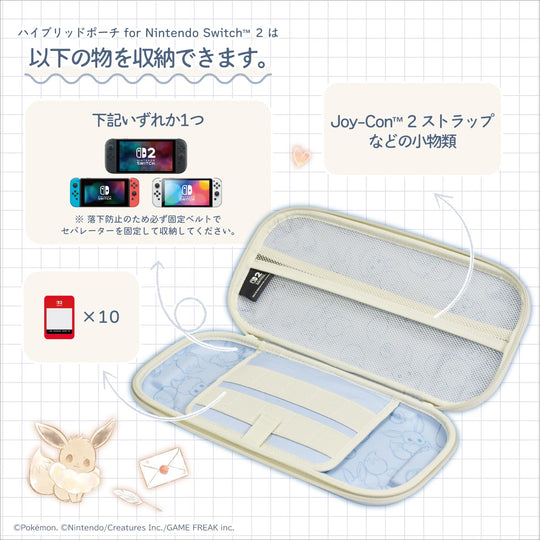 Nintendo Sarung Hibrid Berlesen Rasmi Switch 2 Eevee Gebu 10 Kad
