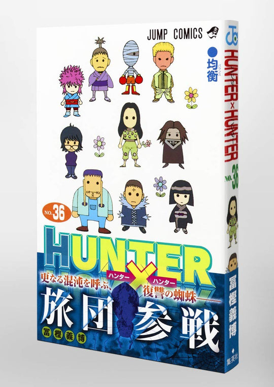 Hunter X Hunter Volume Vol.36 Jump Comics Manga Japanese ver.