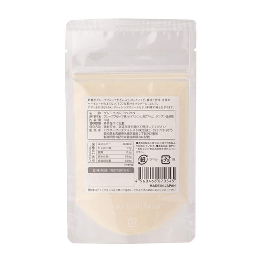 KUKKU Grapefruit Powder 30g Additive-Free Fruit Powder