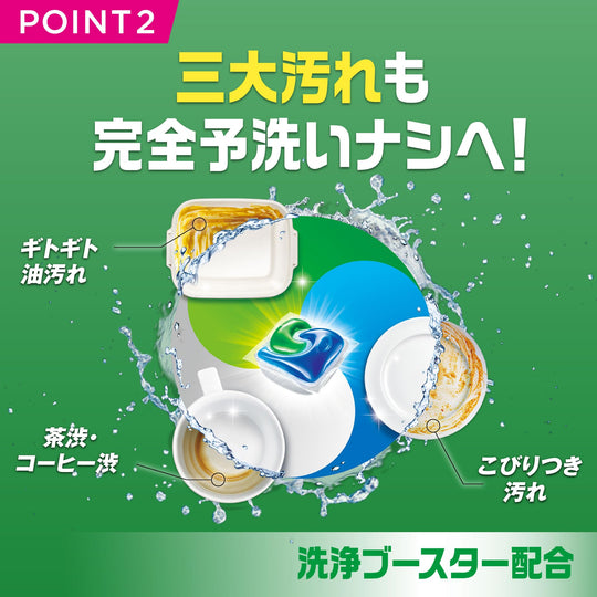 Joy Pro Dishwasher Gel Tabs 32 Count 430g