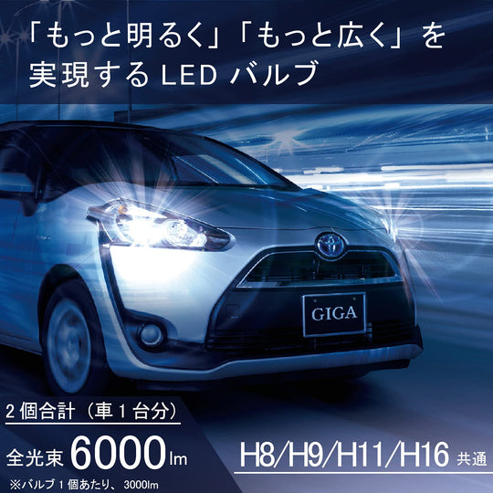 GIGA led headlight/foglight H8/H9/H11/H16 road-legal 3yr S6000 6500K puti 6000lm