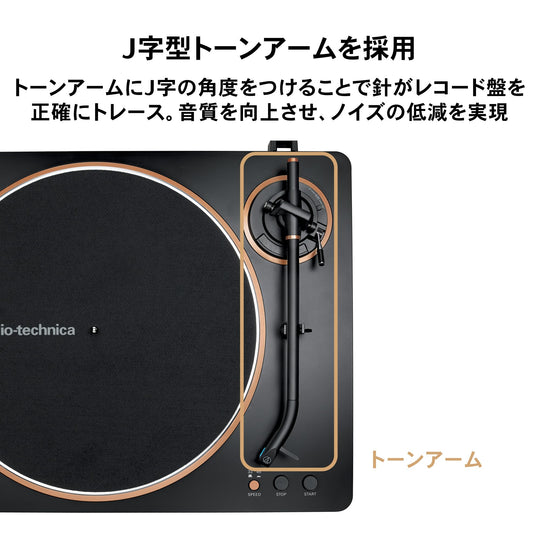 Audio-Technica AT-LP70XBT Wireless Turntable  Black Bronze