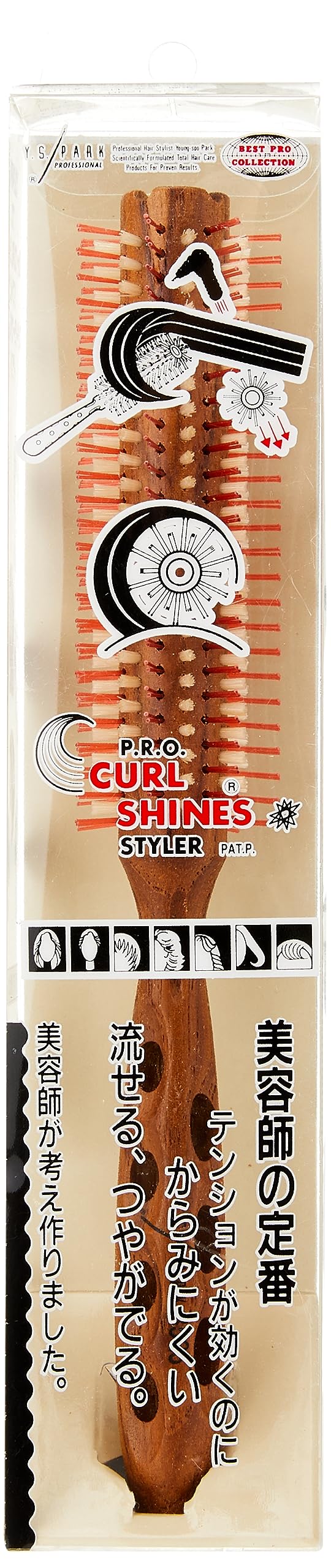 YS Park Professional Curl Shine Styler Roll Brush YS-35G5 Green