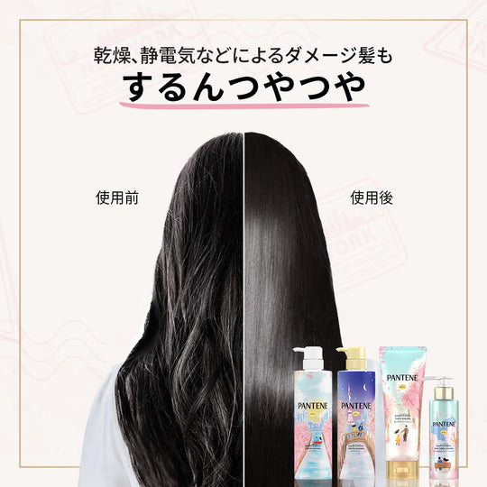 Pantene Shampoo and Conditioner Pump Set Limited Tokyo Cherry Blossom 400g