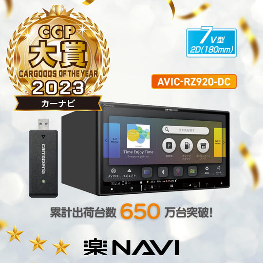 Pioneer 7" car navi (180mm) libreng update ng mapa Bluetooth/HDMI AVIC-RZ920-DC
