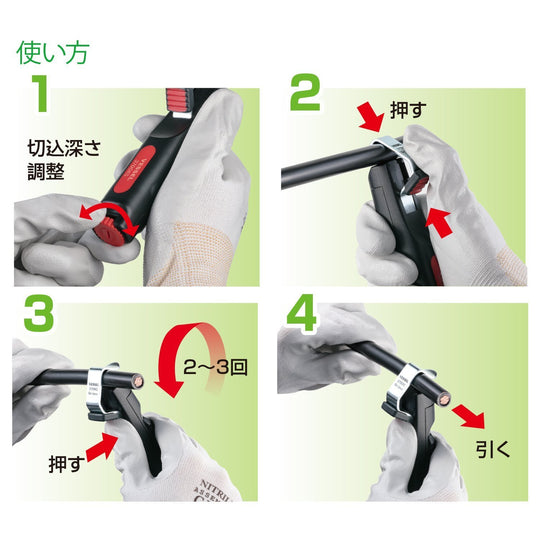 VESSEL Cable Stripper for 4–16 mm Sheathed Cable OD  Model 3700KS