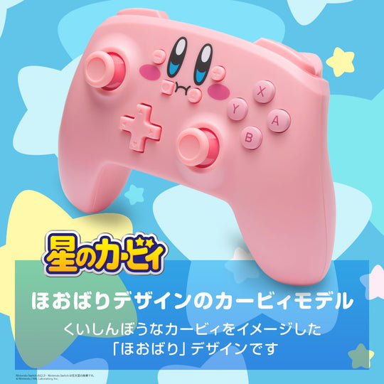 PowerA Wireless Controller for Nintendo Switch Kirby Snack Attack Edition