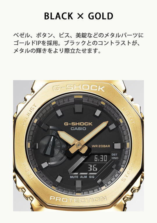 CASIO G-Shock relógio masculino com aro metálico dourado GM-2100G-1A9JF preto