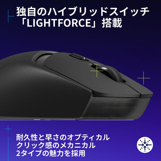 Logicool G309 LIGHTSPEED Wireless Gaming Mouse Black 6 Buttons HERO 25K Sensor