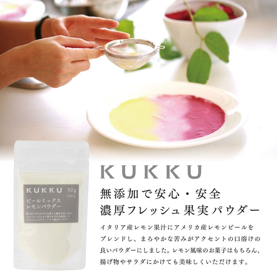 KUKKU Peel Mix Lemon Powder 30g Natural Fruit Powder No Additives