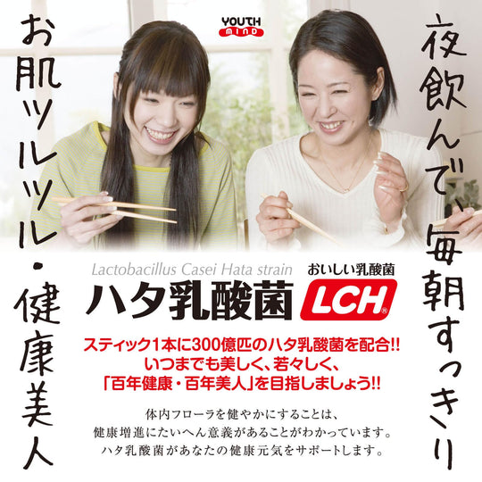 LCH Hata lactic acid bacteria 2g x 30 packets