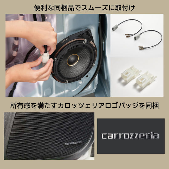 Pioneer speaker pang-kotse 17cm custom-fit coaxial 2-way hi-res TS-C1740