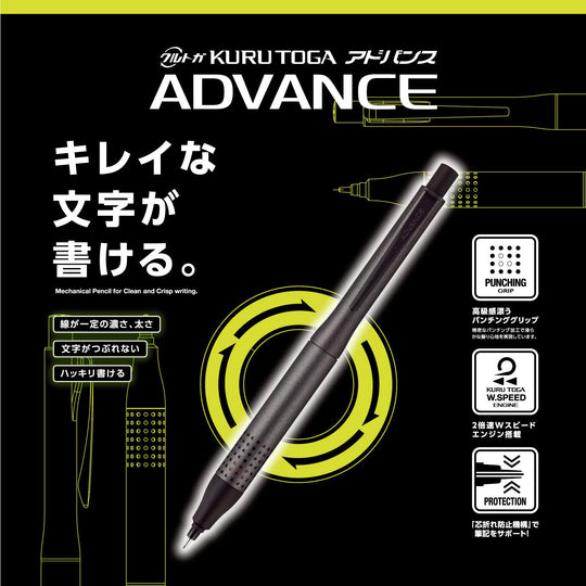 Uni stiftpenna jämn skrift Kuru Toga Advance uppgraderad gunmetal 0.5 mm