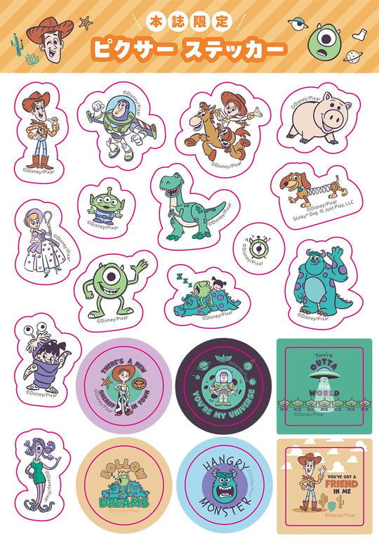 Where’s Pixar? (Takarajimasha Brand Mook)