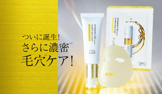 Unlabel Lab V Penetrating Spot Cream 20g Japanese Skincare Vitamin C