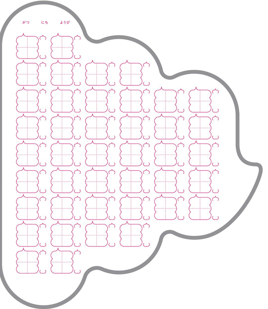 Poop Kanji Practice Notebook (Small  18mm Grid)