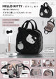 Hello Kitty × BRILMY Quick-View Velvet Black Cosmetic Pouch Book