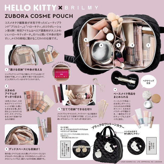 Hello Kitty × BRILMY Quick-View Velvet Black Cosmetic Pouch Book
