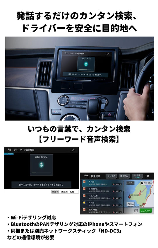 Pioneer car navi 7" libreng update ng mapa WiFi Bluetooth SD/USB AVIC-CW912-3-DC