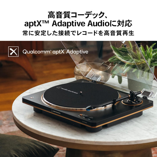 Audio-Technica AT-LP70XBT Wireless Turntable  Black Bronze