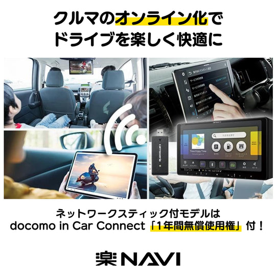 Pioneer car navi 9" HD IPS CarPlay/Android Auto Full-Seg TV BT HDMI AVIC-RQ722