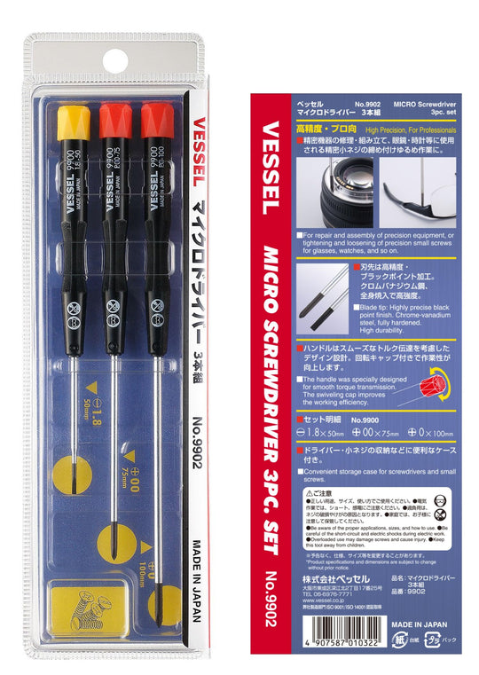 VESSEL Micro Precision Screwdriver Set  3-piece (+00  +0  -1 8) 9902