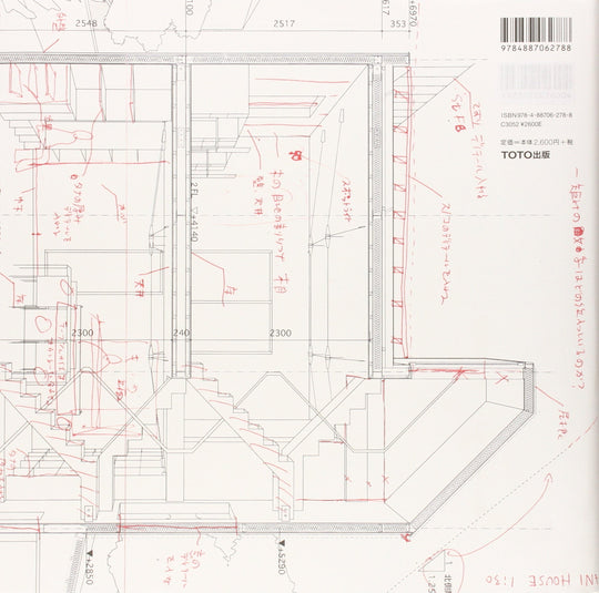 Graphic Anatomy Atelier Bow Wow Architecture Book