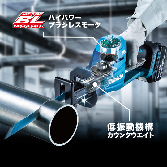 Makita tigersåg sladdlös 18V kolborstlös utan batteri/laddare/väska JR189DZ