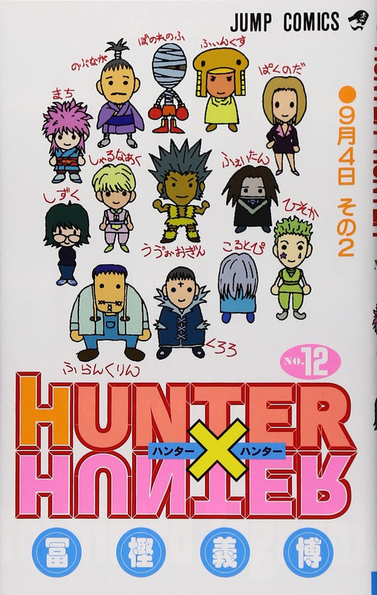 Hunter X Hunter Volume Vol.12 Jump Comics Manga Japanese ver.