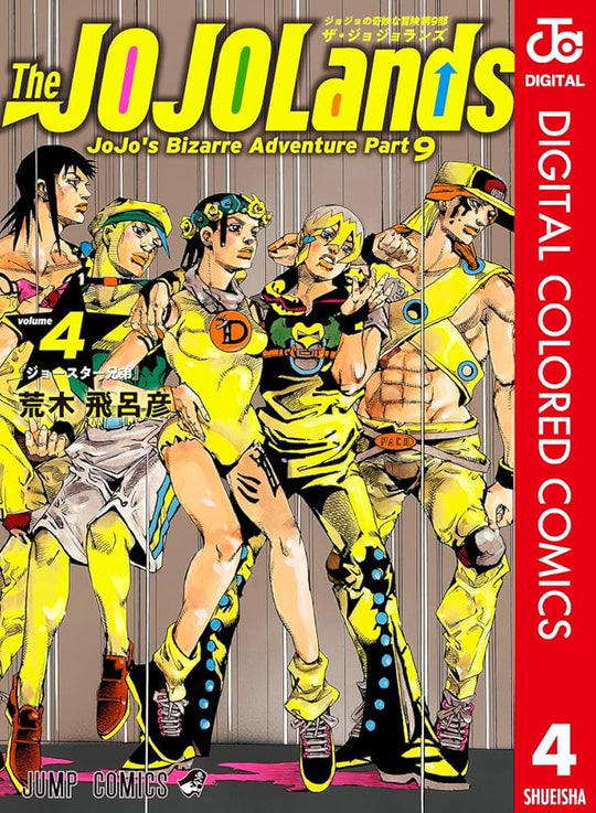 The JOJOLands Set completo edizione giapponese Vol.1-6