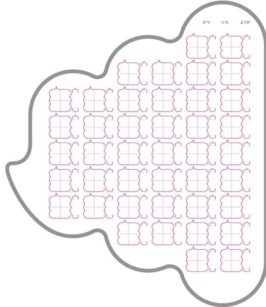 Poop Kanji Practice Notebook (Small  18mm Grid)