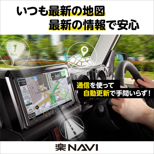 Pioneer car nav 8-inch libreng update ng mapa Full-Seg BT USB HDMI AVIC-RL920-DC