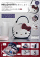 HELLO KITTY × BRILMY Vertical Lip Mini Cosmetic Pouch Book (Velour Ver )