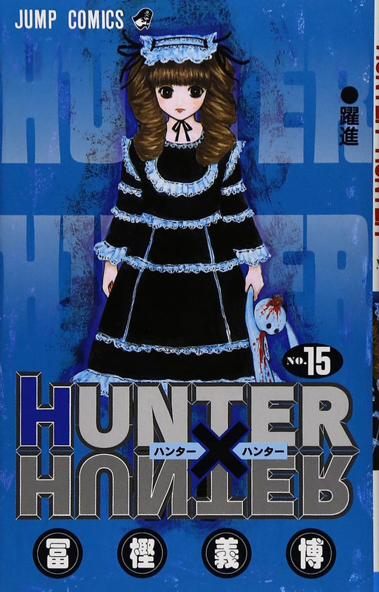 Hunter X Hunter Volume Vol.15 Jump Comics Manga Japanese ver.