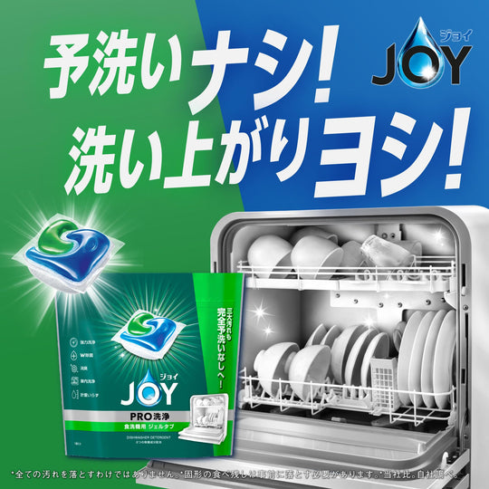 Joy Pro เม็ดเจลล้างจานสำหรับเครื่องล้างจาน 13 เม็ด 174g