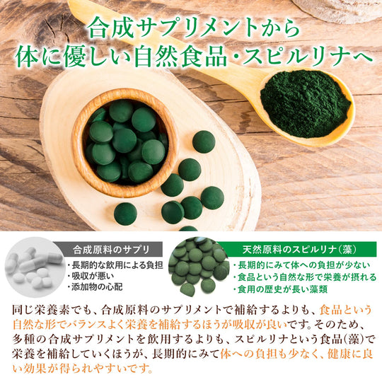 Spirulina 100% tabletter, 100 individuellt förpackade påsar, 10 st (200 mg)