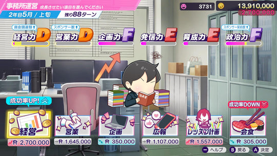 KONAMI Shine Post: Be Your Idol! untuk Nintendo Switch2 NS2 Jepun RL200-J1