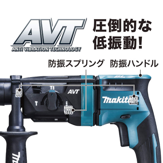 Makita perforateur-burineur SDS+ 18mm outil nu HR182D 18V