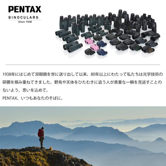 PENTAX UD 9x21 Compact Binoculars Black Bright Field of View Tripod Compatible