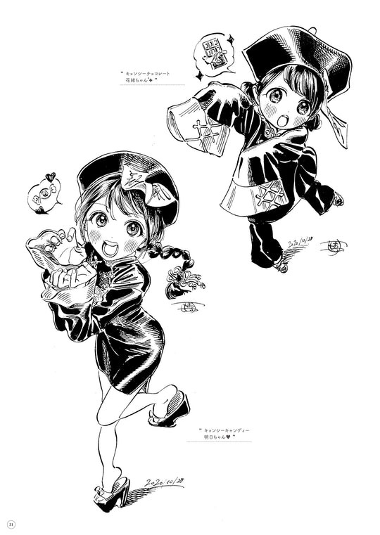 HIRO colección de ilustraciones Footsteps to Ashita-chan edición deluxe