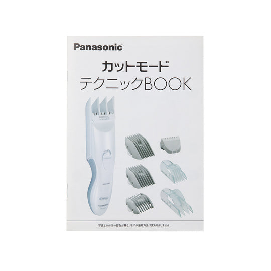 Panasonic 전기 이발기 머리카락 흡입으로 깔끔해요 ER511P 그린