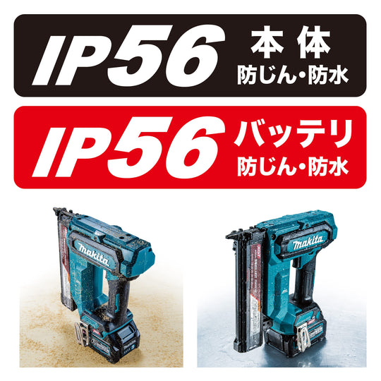 Makita 仕上釘打機 40Vmax充電式、バッテリ・充電器別売、ケース付 FN001GZK